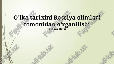 o'lka tarixini rossiya olimlari tomonidan o'rganilishi — PPTX