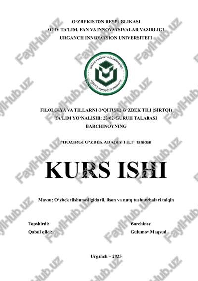 o‘zbek tilshunosligida til, lison va nutq tushunchalari talqin — DOCX