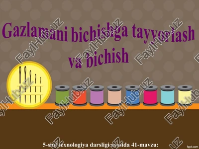 5-sinf texnologiya darsligi asosida 41-mavzu — PPT