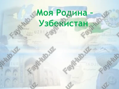 moya rodina - uzbekistan — PPTX