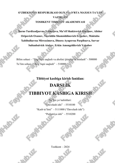 tibbiyot kasbiga kirish fanidan darslik. — DOCX