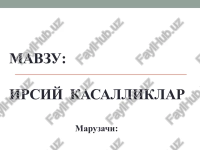 irsiy kasalliklar — PPTX