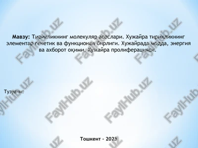 tiriklikning molekulyar asoslari. xujayra tiriklikning elementar genetik va funktsion — PPT