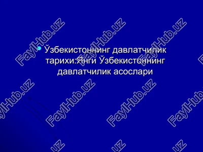 o'zbekistonning davlatchilik tarixi:yangi o'zbekistonning davlatchilik asoslari — PPT