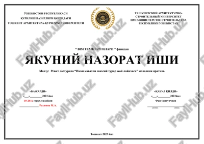 revit dasturida “ikki qavatli shaxsiy turar joy loyihasi” modeli — DOCX