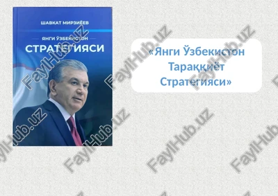 "yangio'zbekistontaraqqiyotstrategiyasi" — PPTX