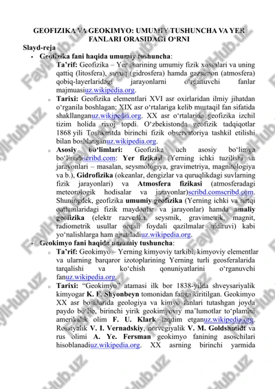 geofizika va geokimyo: umumiy tushuncha va yer fanlari orasidagi o‘rni — DOCX