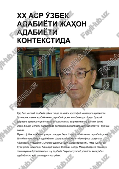 xx asr o'zbek adabiyoti jahon adabiyoti kontekstida — DOCX