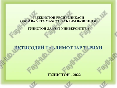 iqtisodiyta'limotlar tarixi — PPTX