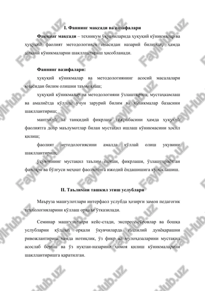 huquqiy ko'nikmalar va metodologiya — DOC