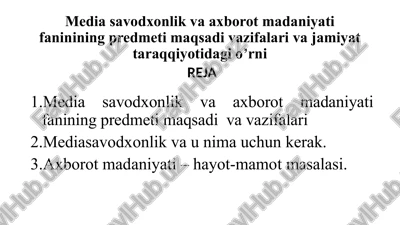 mediasavodxonlik va axborot madaniyati fanining maqsadi va vazifalari — PPTX