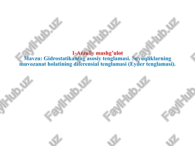 gidrostatikaning asosiy tenglamasi — PPTX