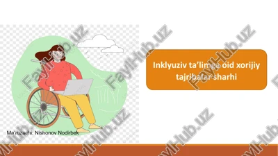 inklyuziv ta’limga oid xorijiy tajribalar sharhi — PPTX