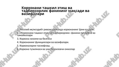 korxonani tashkil etish va tadbirkorlik — PPTX