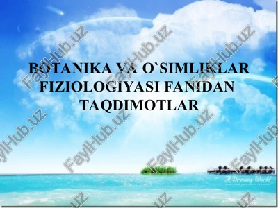 botanika va o`simliklar fiziologiyasi fanidan taqdimotlar — PPT