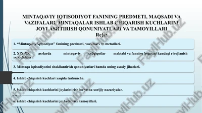 mintaqaviy iqtisodiyot fani — PPTX