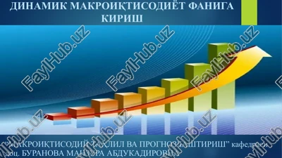 dinamik-makroiqtisodiyot fani — PPTX