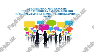 huquqshunoslik ko'nikmalari — PPTX