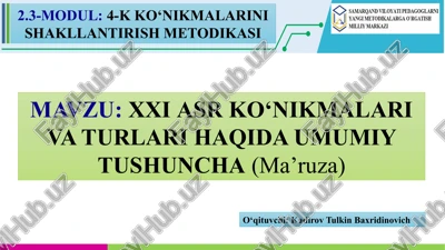 xxi asr ko‘nikmalari va turlari haqida umumiy tushuncha — PPTX