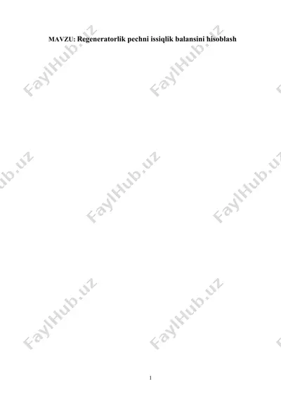 regeneratorlik pechni issiqlik balansini hisoblash — DOC