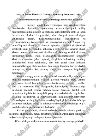sanoat klasterlari. sanoatda zamonaviy boshqaruv tizimi — DOCX