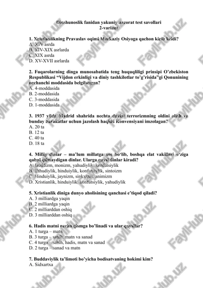 dinshunoslik fanidan yakuniy nazorat test savollari — DOC