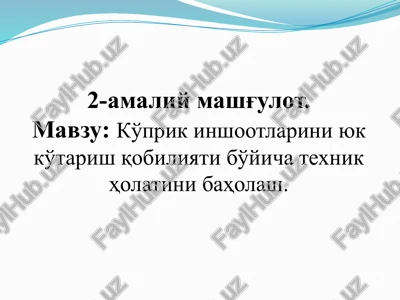 ko'prik inshootlarini yuk ko'tarish qobiliyati bo'yicha texnik holatini baholash — PPTX