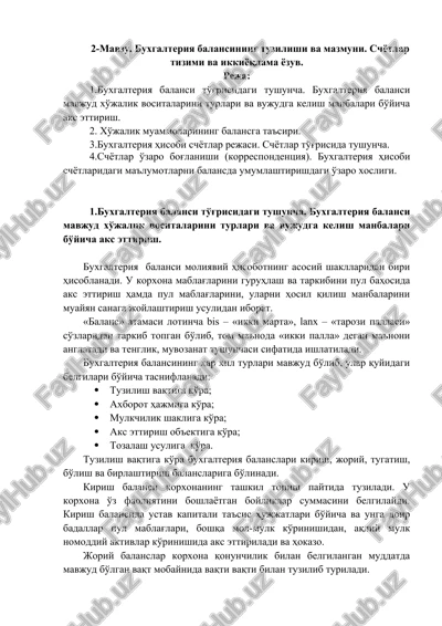 buxgalteriya balansining tuzilishi va mazmuni — DOCX