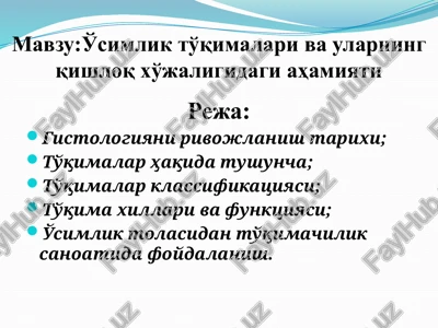 o'cimlikto'qimalariva ularning qishloq xo'jaligidagi ahamiyati — PPTX