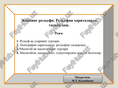 relefni tasvirlash — PPTX