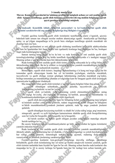 konchilik ishlab chikarish jarayonlari va ko’rsatkichlarini qazib olish tizimini xarakterlovchi eng muhim belgilariga bog’likligini o’rganish — DOCX