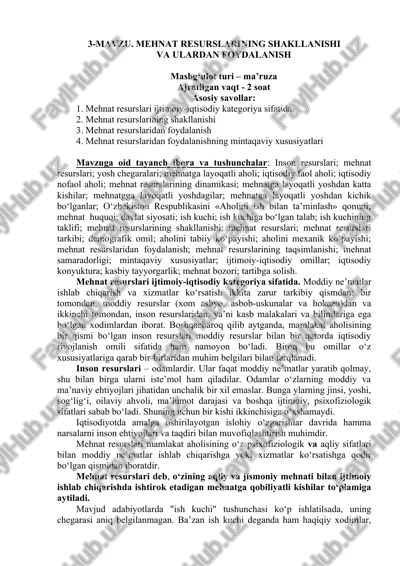 mehnat resurslarining shakllanishi va ulardan foydalanish — DOCX