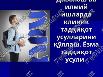 klinik epidemiologiya — PPT