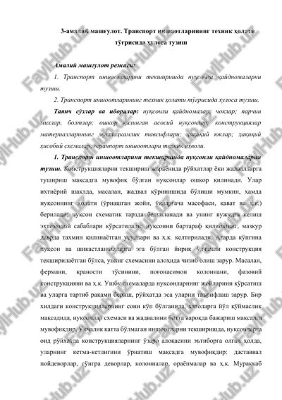 transport inshootlarini tekshirish — DOCX