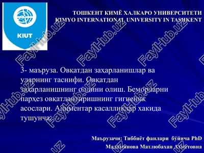 tibbiyot fanlari bo'yichaphd — PPT