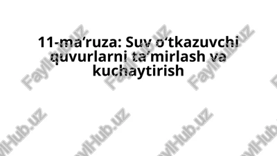suv o‘tkazuvchi quvurlarni ta’mirlash va kuchaytirish — PPTX
