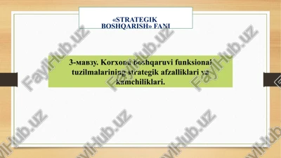 korxona boshqaruvi funksional tuzilmalarining strategik afzalliklari va kamchiliklari — PPTX