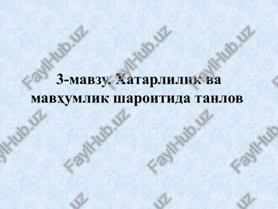 istiqbollar nazariyasi — PPTX