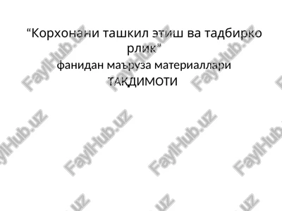 tadbirkorlik faoliyati kapitali, korxonani asosiy fondlari va ishlab chiqarish quvvati — PPT
