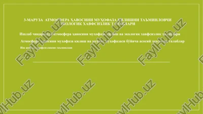 atmosfera havosini muhofaza qilish talablari — PPTX
