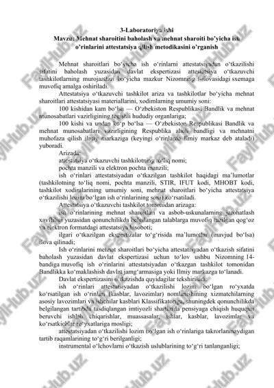 mehnat sharoitini baholash va mehnat sharoiti bo’yicha ish o’rinlarini attestatsiya qilish metodikasi — DOCX