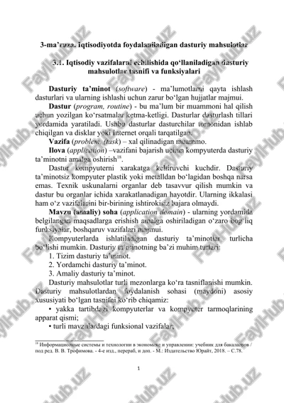 iqtisodiyotda foydalaniladigan dasturiy mahsulotlar — DOCX