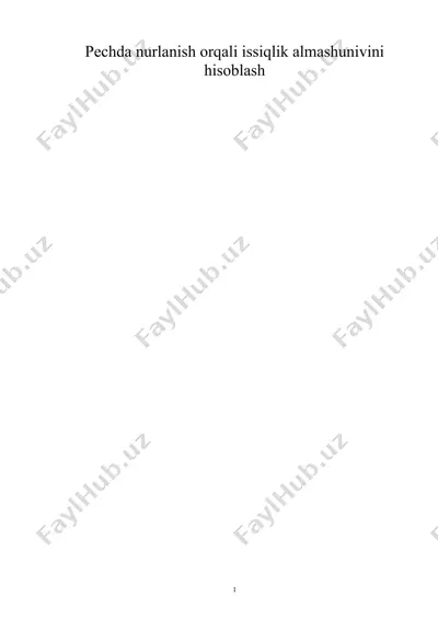 pechda nurlanish orqali issiqlik almashunivini hisoblash — DOC