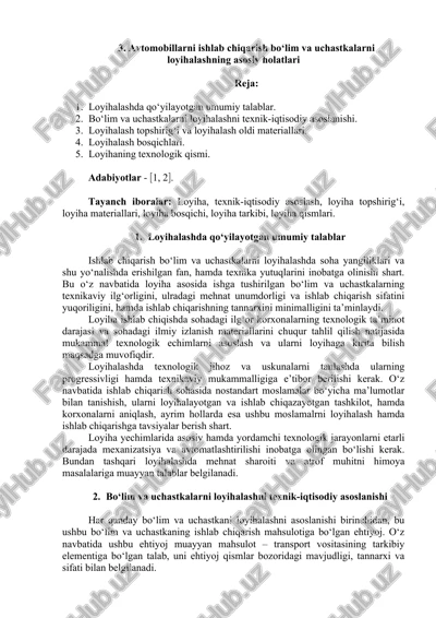 avtomobillarni ishlab chiqarish bo‘lim va uchastkalarni loyihalashning asosiy holatlari — DOCX