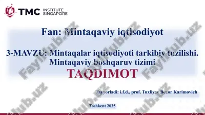 mintaqavi iqtisodiyot — PPTX