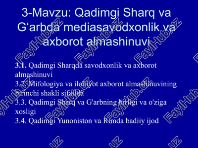 qadimgi sharq va g‘arbda media savdoxonlik va axborotalmashinuvi — PPTX