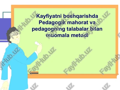 pedagogik jarayon ishtirokchilarining axloqiy-ruhiy holati, kayfiyati — PPT