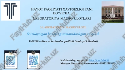 so‘rilayotgan havoning samaradorligini aniqlash — PPT