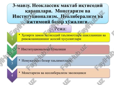 iqtisodiy ta'limotlari shakllanishi va rivojlanishi — PPTX