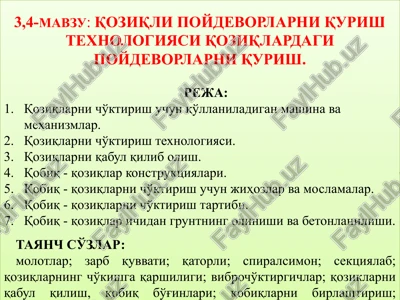 3,4-mavzu:qoziqli poydevorlarni qurish texnologiyasi — PPTX
